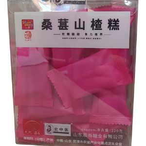 桑葚山楂糕